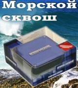 AromaCeramic морской сквош